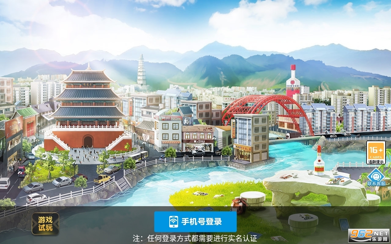 宜宾博雅官方版有焖鸡v10.0.30.7.0截图1