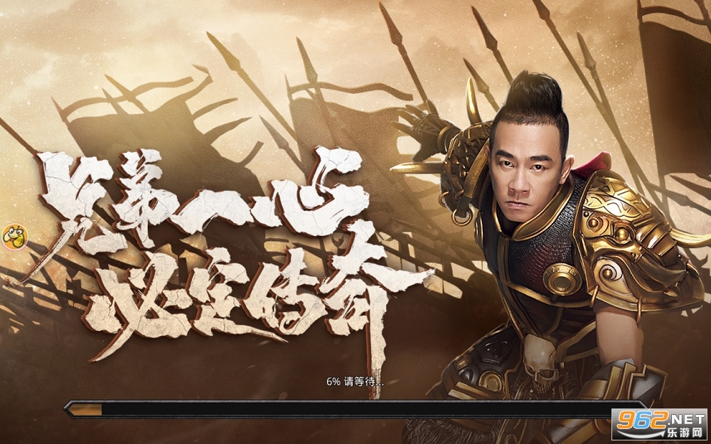 王城争霸热血合击三端互通版v1.0.0 陈小春代言截图1