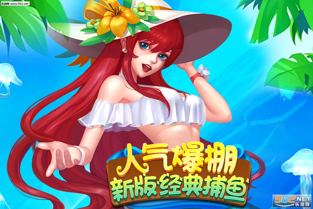 麦游捕鱼官方版v1.0.1截图0