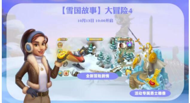 梦幻花园五周年肌肤“莫奈花园”发布带你玩转秋天