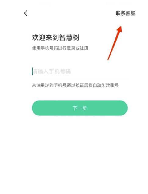 智慧树如何判断刷课个人行为?智慧树判断刷课个人行为方式