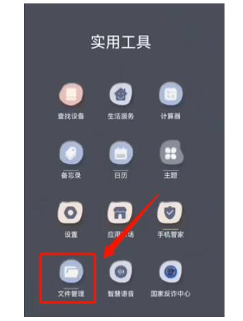 华为Mate50卡片堆叠怎么做-华为Mate50桌面上堆叠卡片流程