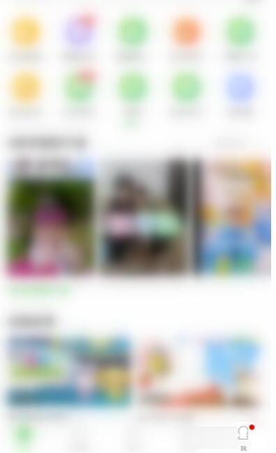 智慧树如何设置进园信息内容?智慧树设定进园信息内容方式