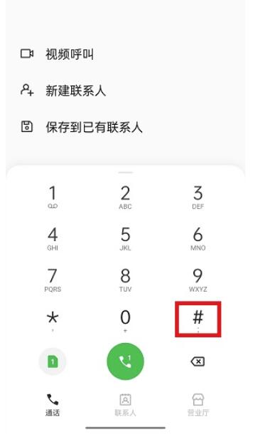 coloros12怎么设置隐藏图标-coloros12隐藏图标开启流程