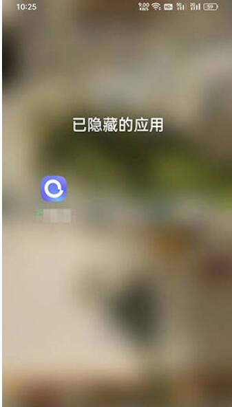 coloros12怎么设置隐藏图标-coloros12隐藏图标开启流程