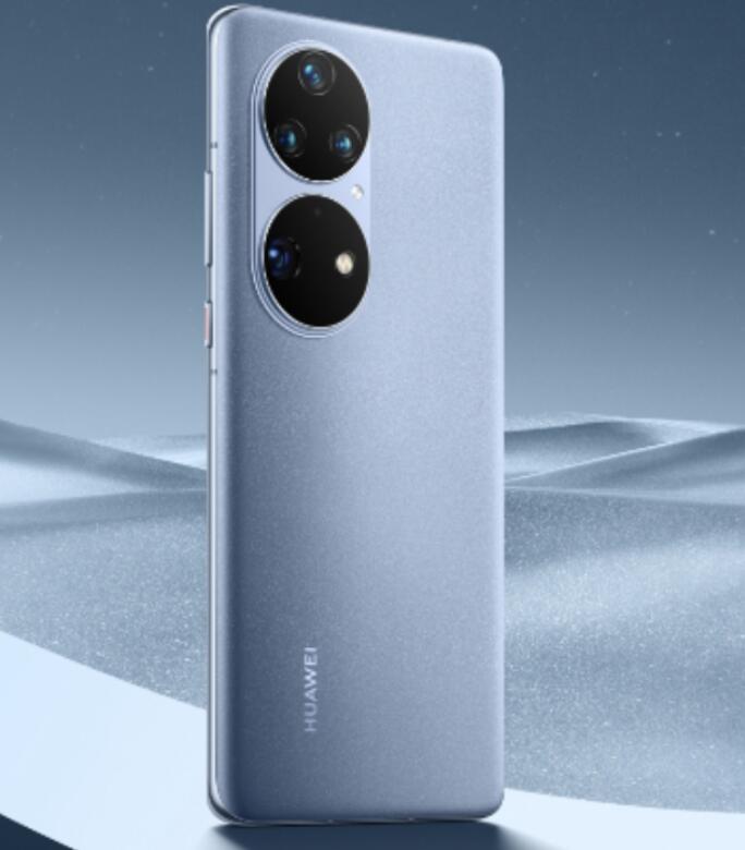 最新款华为P50系列产品手机上发布官方网站，整体机身除掉徕卡Leica标志