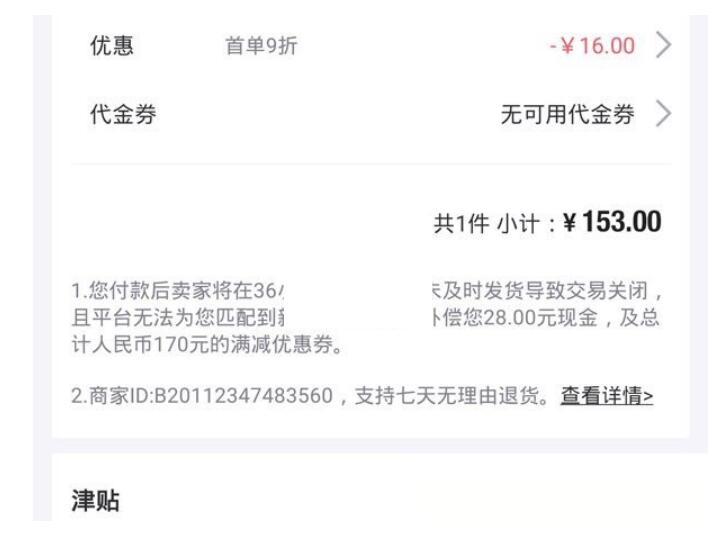 得物钱包余额如何取现-得物钱包余额取现操作流程