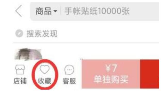 拼多多怎么加入购物车一起付款拼多多购物车里的东西怎么删除