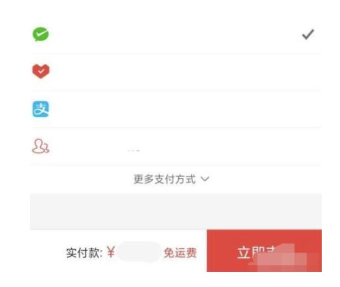 拼多多怎么加入购物车一起付款拼多多购物车里的东西怎么删除