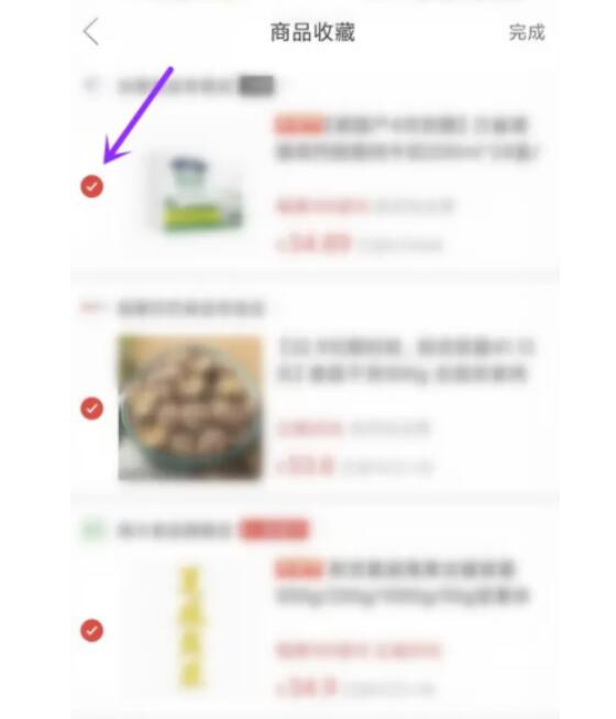 拼多多怎么加入购物车一起付款拼多多购物车里的东西怎么删除