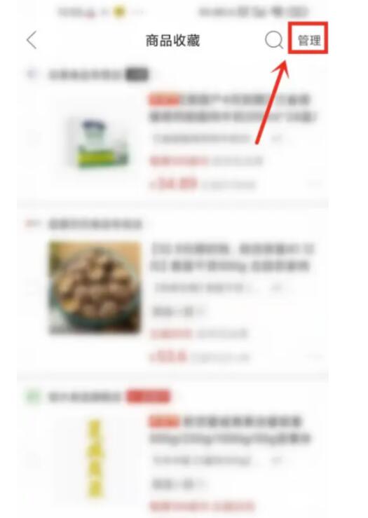 拼多多怎么加入购物车一起付款拼多多购物车里的东西怎么删除