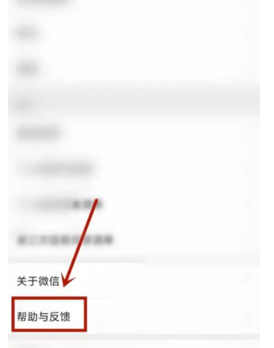 ios16.0.2微信闪退怎么办？ios16.0.2微信提示不会说明是什么原因