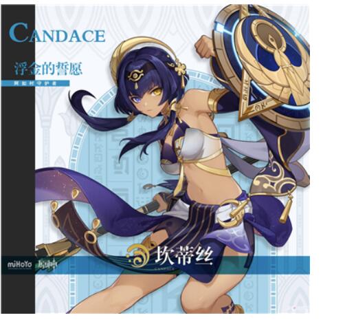 原神3.1坎蒂丝命座怎么抽?坎蒂丝几命值得去抽?