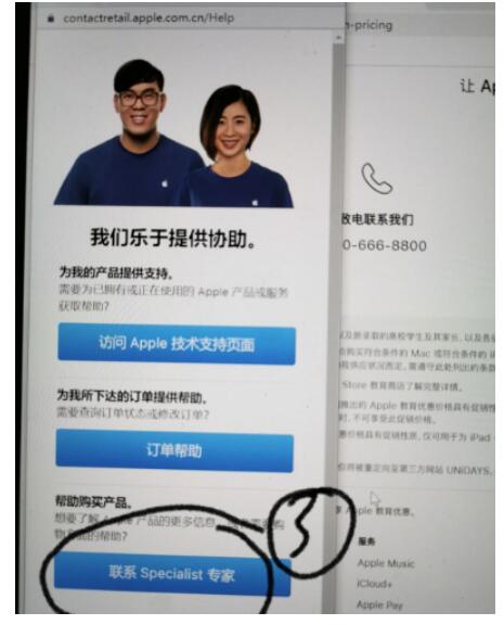 苹果教育优惠撤销审批是真的吗-苹果教育优惠怎么申请
