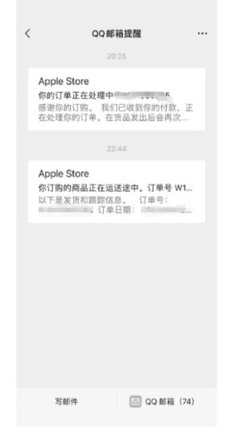 苹果教育优惠撤销审批是真的吗-苹果教育优惠怎么申请