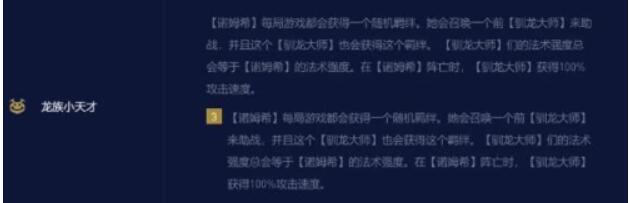 金铲铲之战s7.5法师咋玩？金铲铲之战s7.5法师阵容攻略