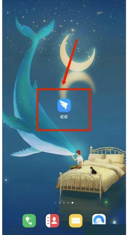 钉钉怎么领取钉钉卡？钉钉领到钉钉卡教程