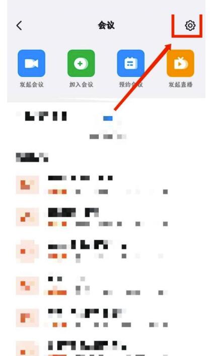 钉钉怎么领取钉钉卡？钉钉领到钉钉卡教程