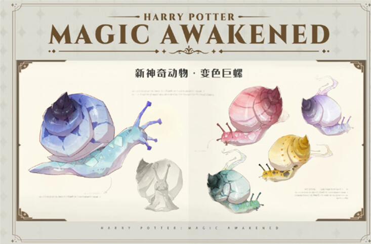哈利波特魔法觉醒变色巨螺如何拥有?变色巨螺如何拥有?