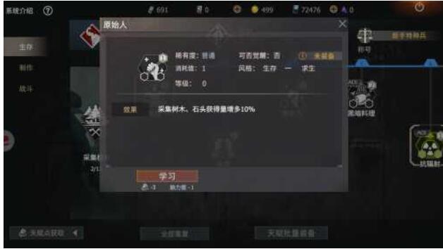 《王牌战争：文明重启》点爆战甲狂潮！