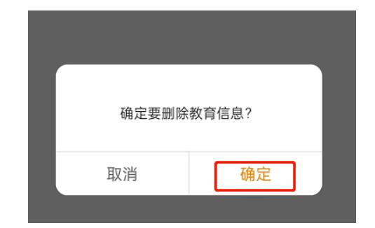 微博如何关闭校友圈-微博校友圈关掉教程
