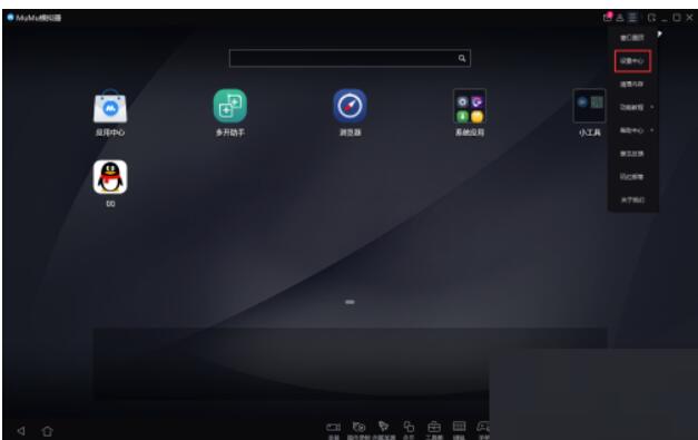 MuMu模拟器锐利字体风格在哪设置-MuMu模拟器设定锐利字体风格方式