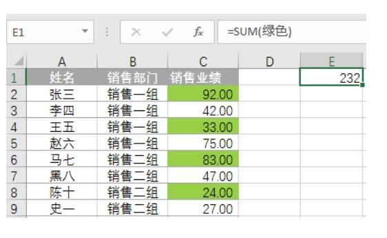 Excel输入公式发生NAME错误怎么办