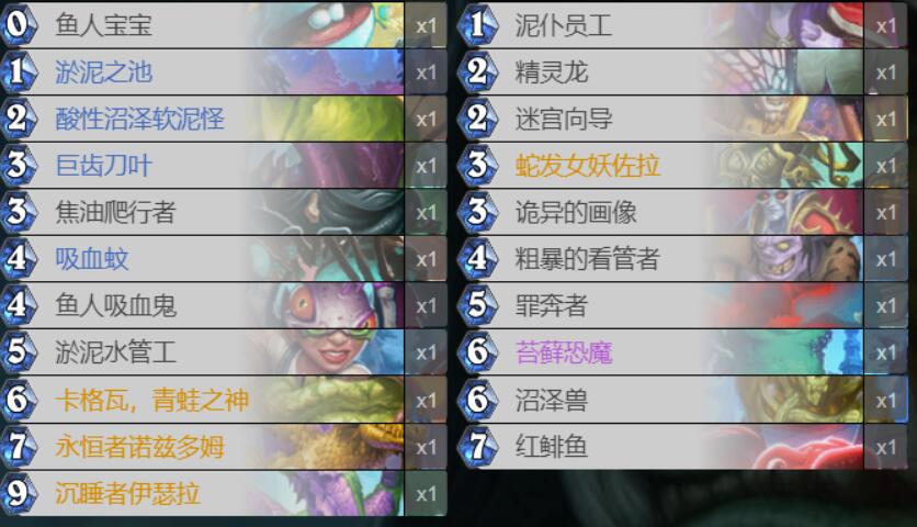 炉石传说纳斯利亚堡迷题怎么解-炉石传说纳斯利亚堡解迷方法