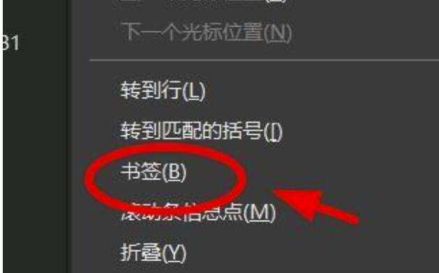 hbuilderx如何设置和撤销便签？hbuilderx设定和撤销便签方式