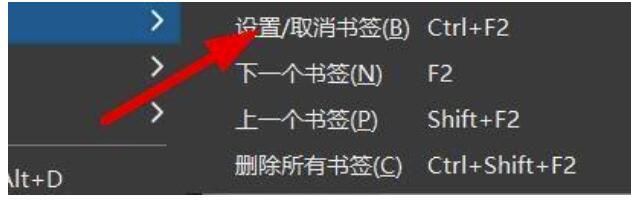 hbuilderx如何设置和撤销便签？hbuilderx设定和撤销便签方式