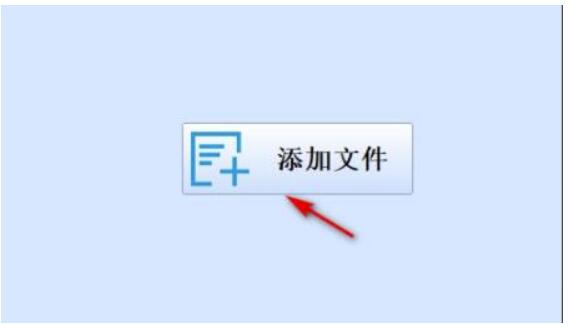 格式工厂如何合并视频-格式工厂视频合并教程