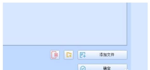 格式工厂如何合并视频-格式工厂视频合并教程
