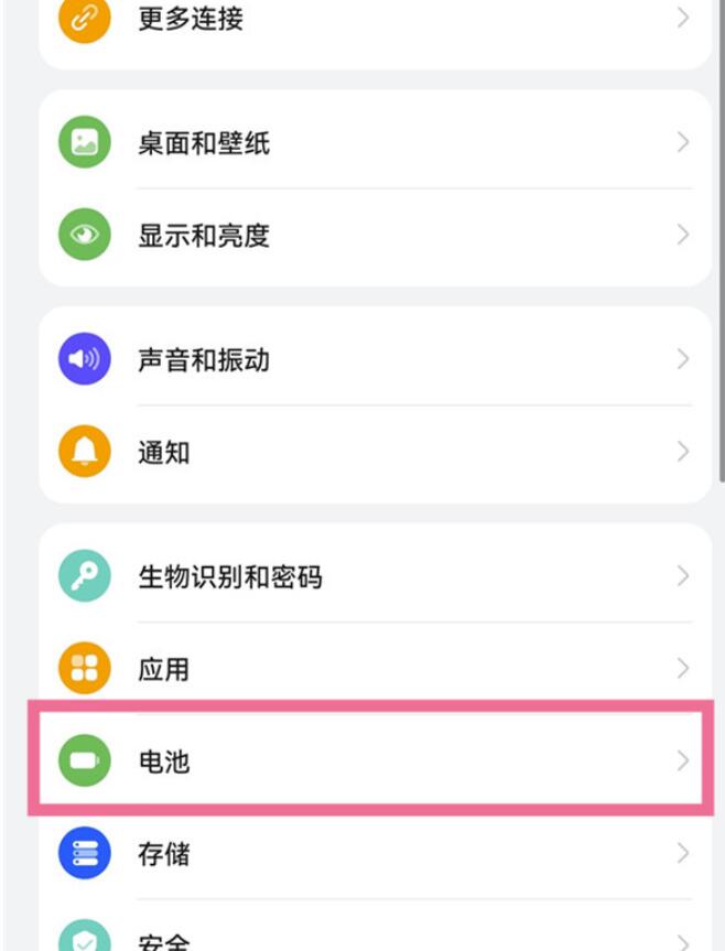 华为手机在哪查询电池健康度-华为手机电池健康度位置分享