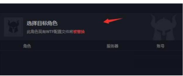 黑盒工坊怎么设置配备同步-黑盒工坊配备同步设定教程