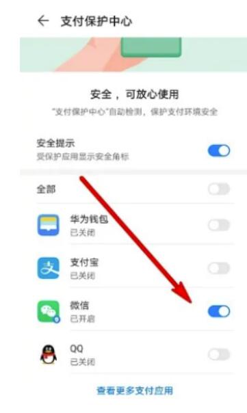 微信图标右下方蓝色√什么意思？微信图标右下方蓝色√怎么去掉？不撤销没事吧？