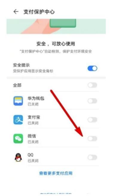 微信图标右下方蓝色√什么意思？微信图标右下方蓝色√怎么去掉？不撤销没事吧？