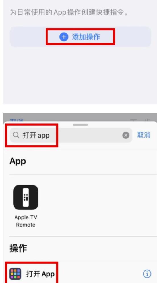苹果微信图标在哪修改-iPhone图标自定流程教程