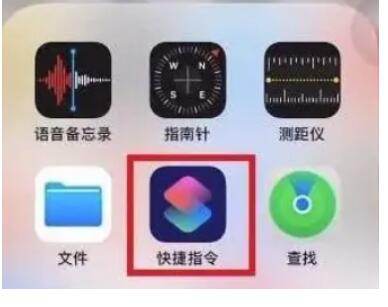 苹果微信图标在哪修改-iPhone图标自定流程教程