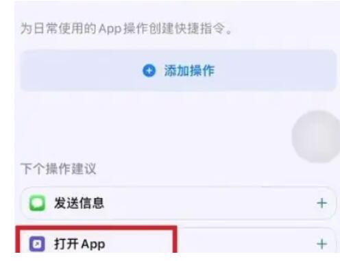 苹果微信图标在哪修改-iPhone图标自定流程教程