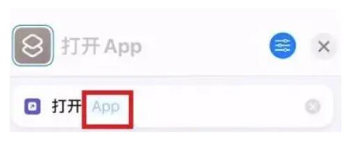 苹果微信图标在哪修改-iPhone图标自定流程教程
