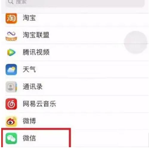 苹果微信图标在哪修改-iPhone图标自定流程教程