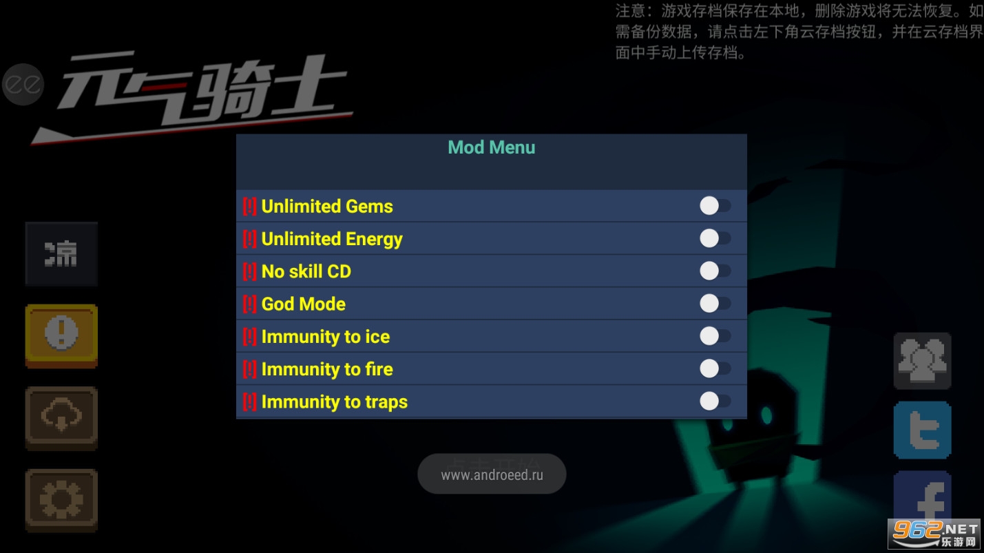 Soul Knight(元气骑士2022暑假破解版)v4.3.1全无限破解版截图5