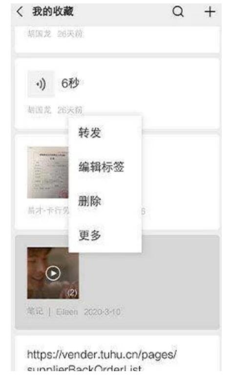 苹果手机微信下载的文件在哪找-苹果手机微信下载的文件删掉方式分享