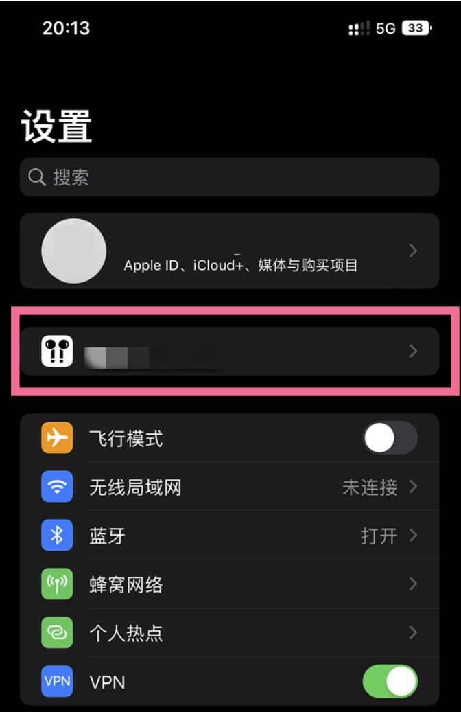iphone14pro在哪打开空间音频-airpods打开空间音频流程介绍
