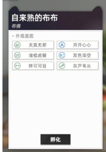 猫之城怎么配猫？猫咪培育攻略