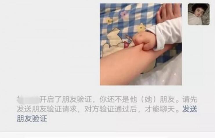 微信如何看对方是不是将自己删掉？验证是否被微信好友删除的6种方法