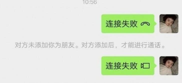 微信如何看对方是不是将自己删掉？验证是否被微信好友删除的6种方法