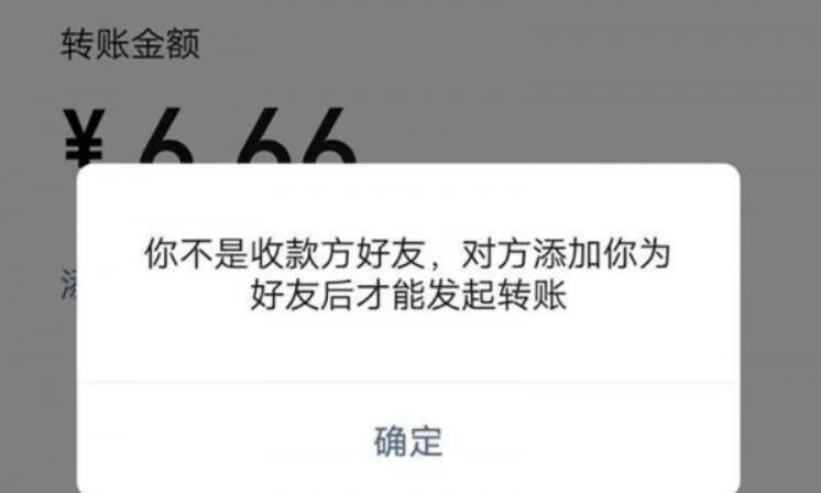微信如何看对方是不是将自己删掉？验证是否被微信好友删除的6种方法