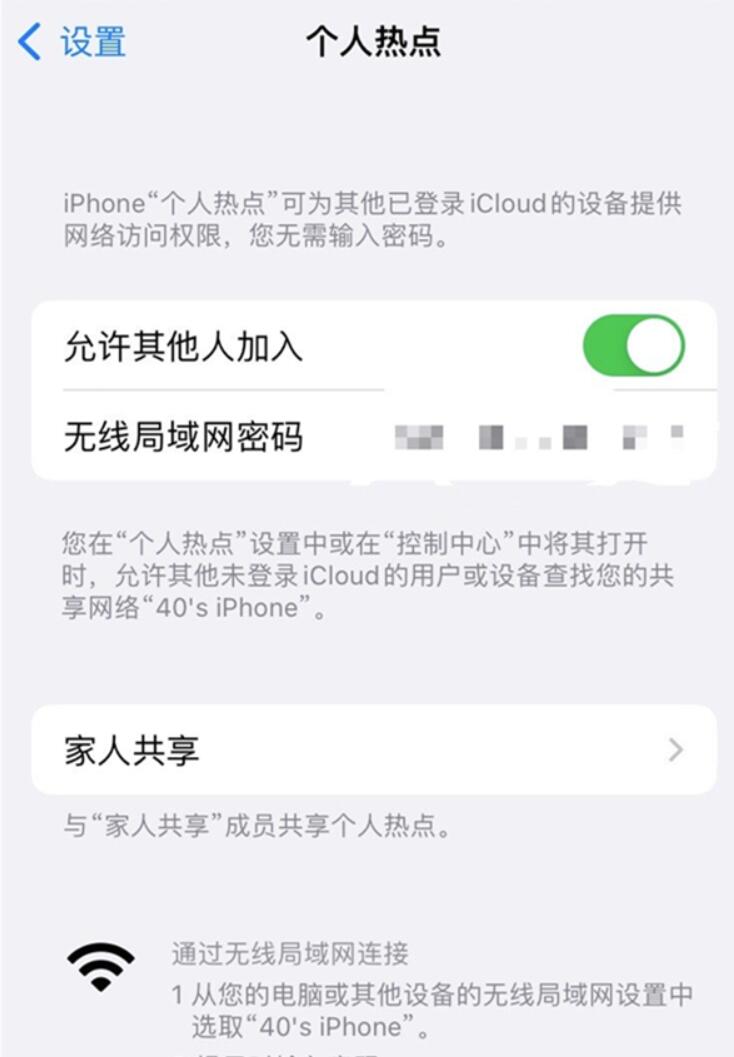 《赛博朋克2077》武士刀觉如何拥有？武士刀觉得到方法及特性