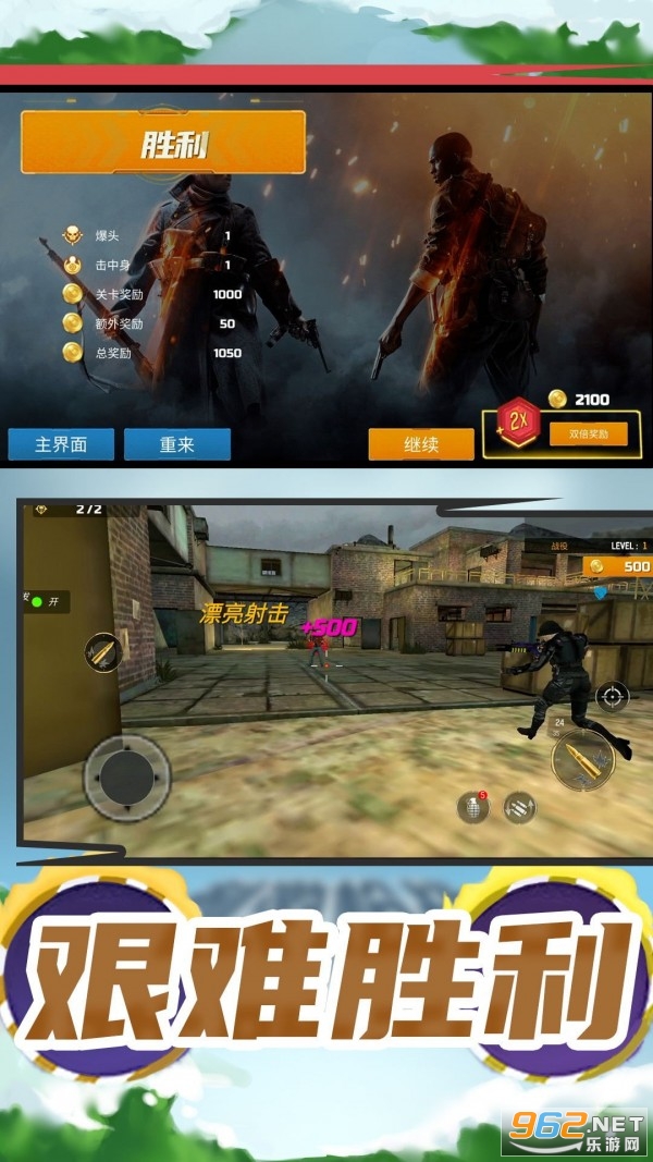 钢铁英雄无限战争v1.0.1 最新版截图2